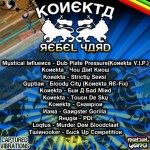 Konekta - Rebel Yard